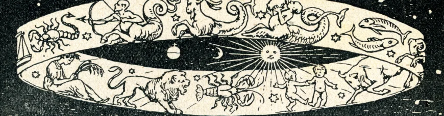 Фэн-шуй для менеджера 