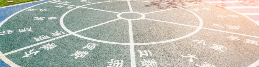 Китайский календарь