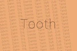 Механический человек